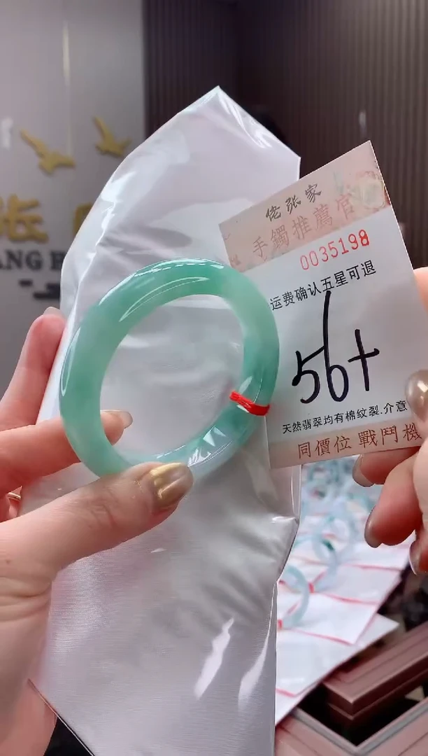 未镶嵌手镯翡翠天然缅甸A货翡翠