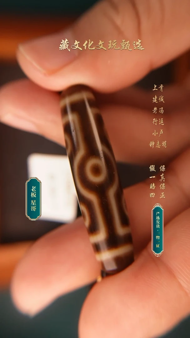 玛瑙/玉髓颈饰未镶嵌上肯牙黄5A凤七48.8*11.7