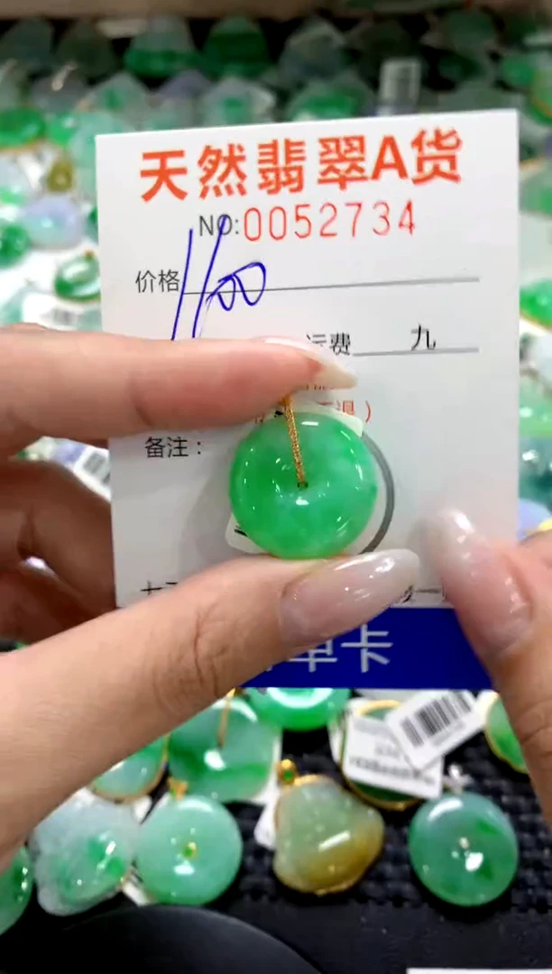 翡翠18K金镶嵌颈饰1111111111111111