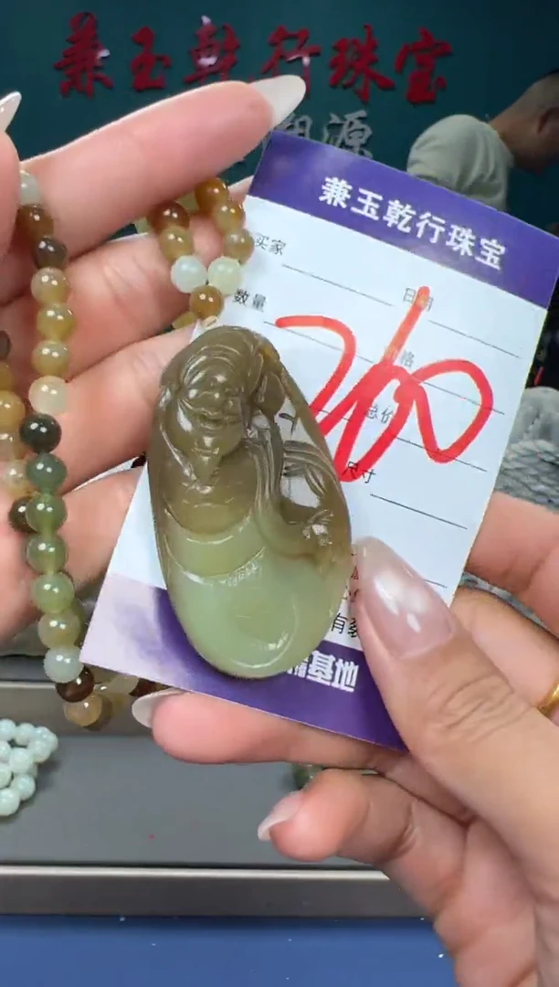 【闪购商品】和田玉颈饰未镶嵌和田玉