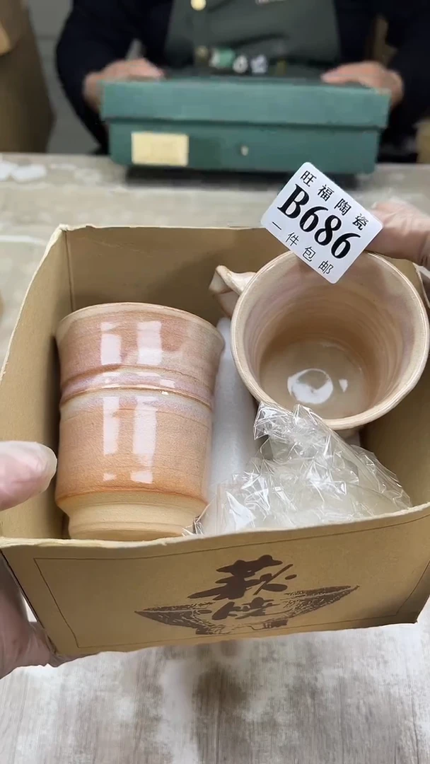 【闪购商品】瓷片旺福家陶瓷甄选