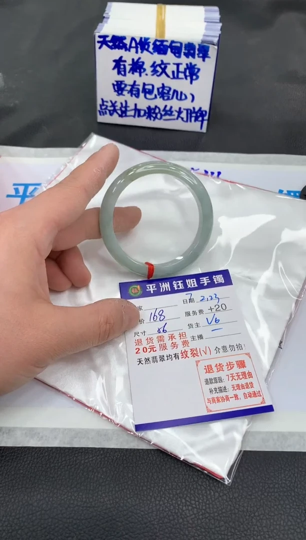 【闪购商品】翡翠手镯未镶嵌111111111111