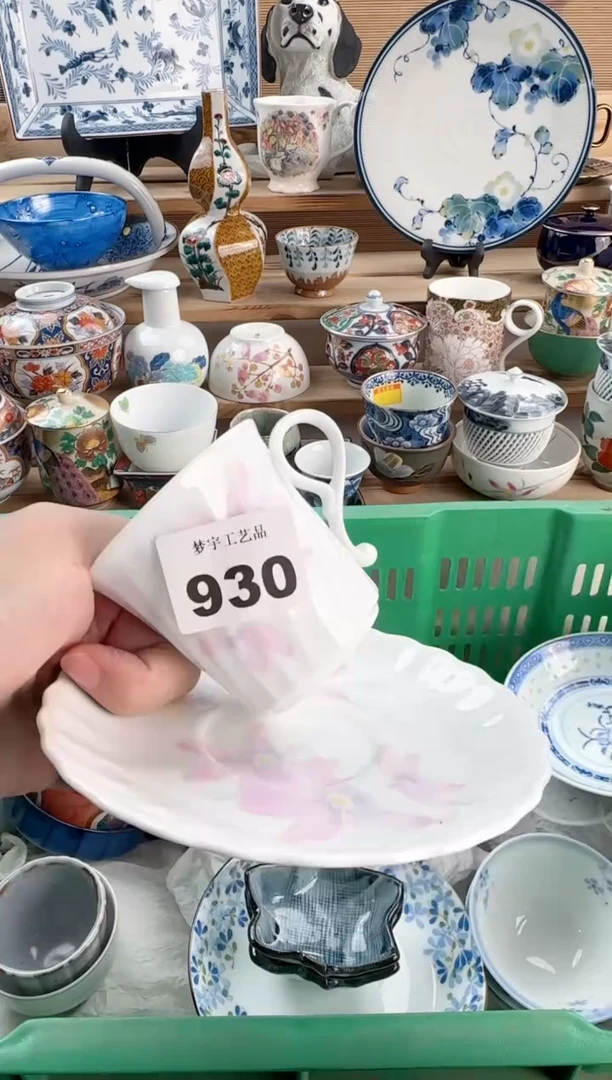 瓷片红*瓷器  D    930