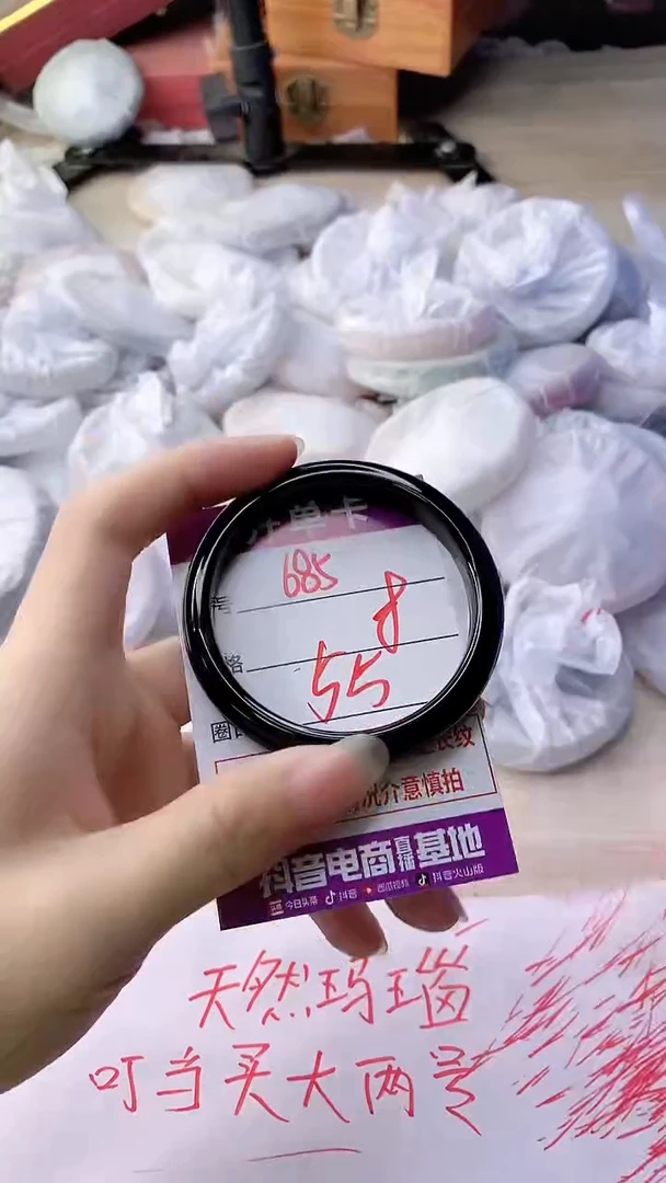 手镯玛瑙/玉髓未镶嵌685