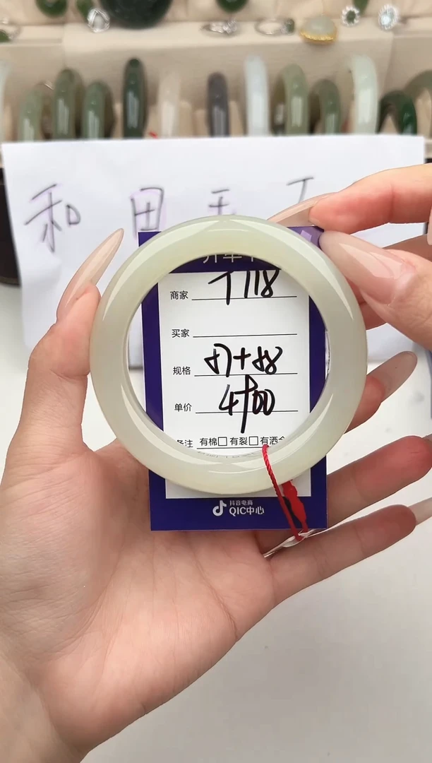 未镶嵌手镯和田玉微色差T118