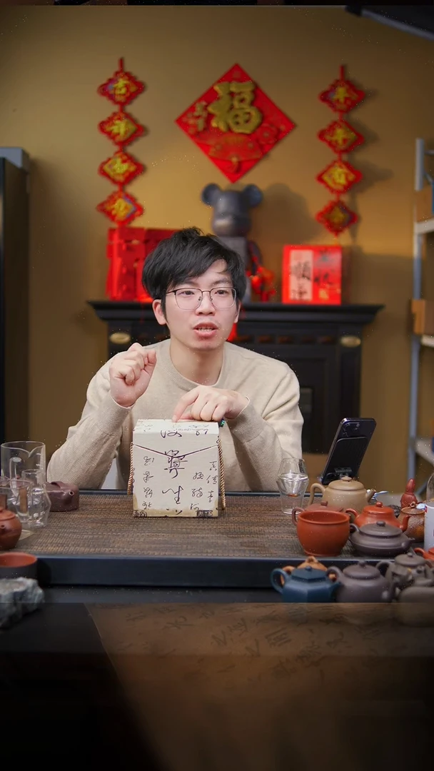 【闪购商品】紫砂茶壶21空山造器CRY  隐瓢/红皮龙