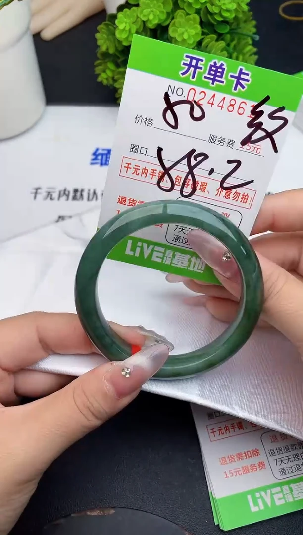 未镶嵌手镯翡翠61天然翡翠A货