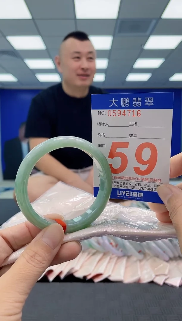 未镶嵌手镯翡翠AAAAAAAAAA