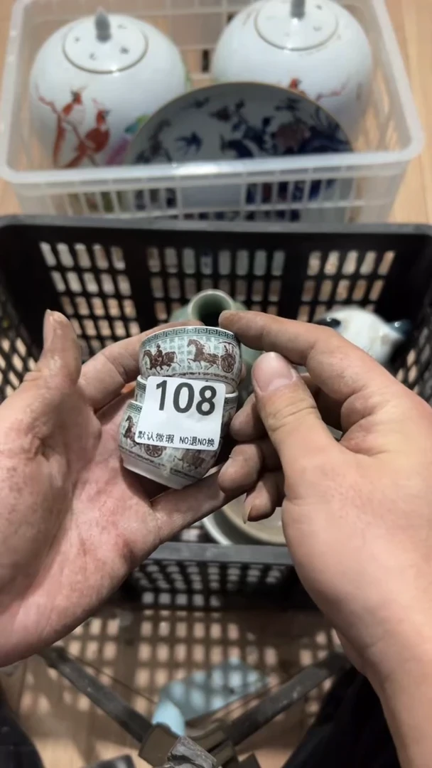 陶瓷小*20261.1号108