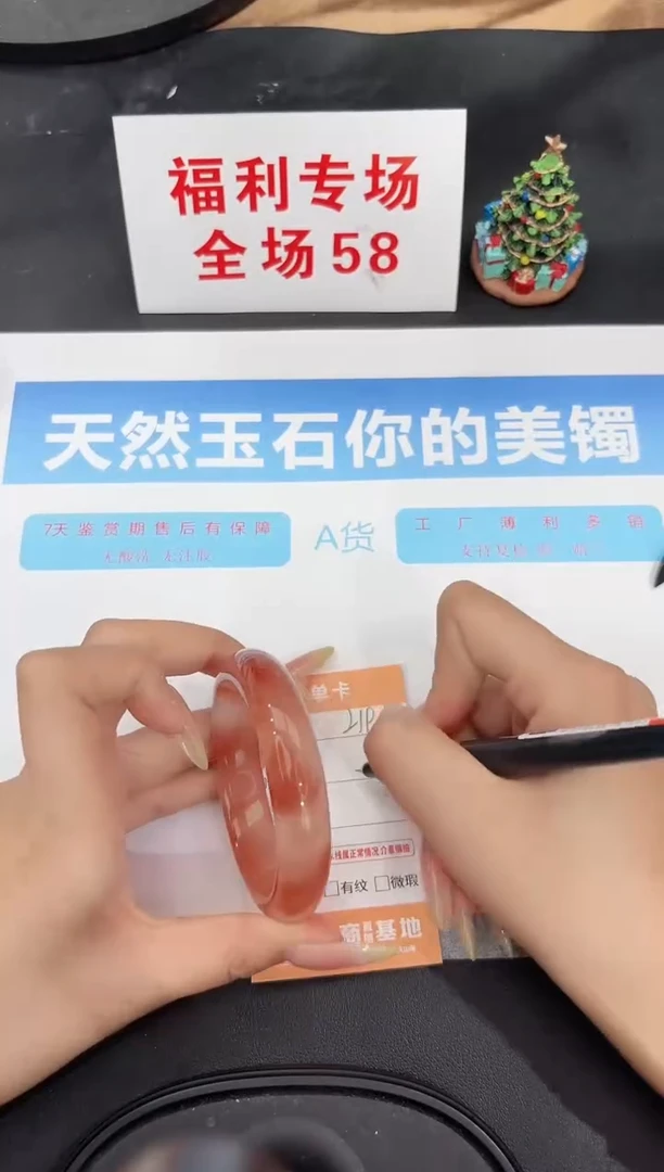 未镶嵌手镯石英质玉219-55