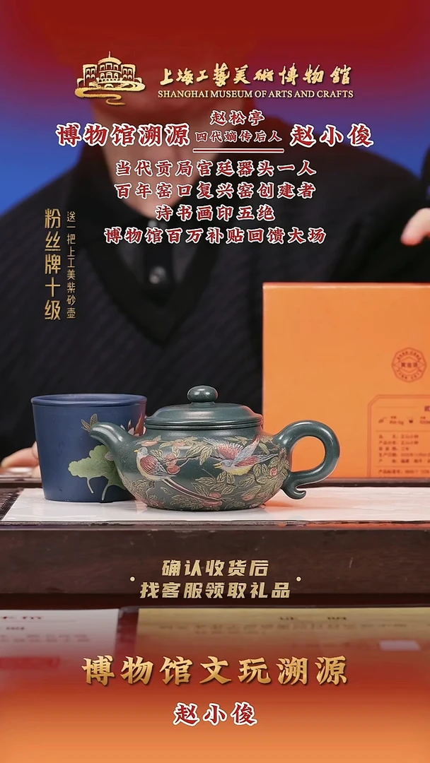 茶壶紫砂紫砂壶65 绿泥 330cc