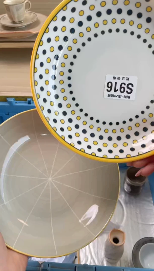 【闪购商品】杯瓷器瓷器瓷器瓷器S916