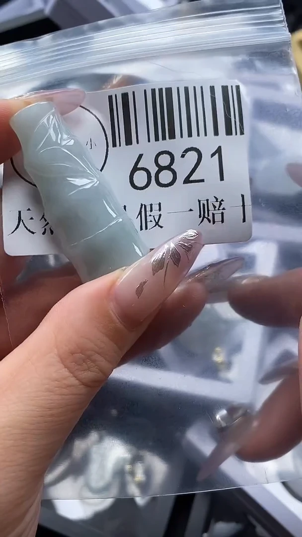 吊坠(不含链)未镶嵌翡翠6821