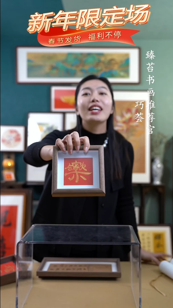 【闪购商品】国画zk002手写手绘摆台