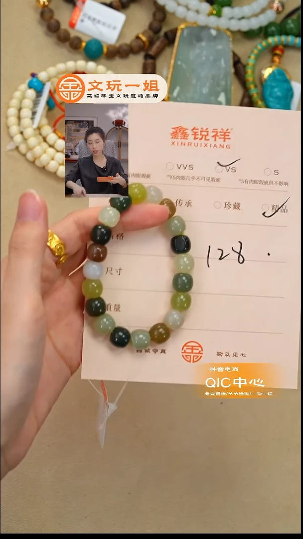 未镶嵌和田玉珠宝奇石浅**汐玉