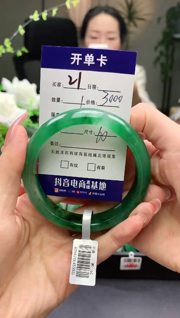 【闪购商品】石英质玉手镯未镶嵌序号21圈口60