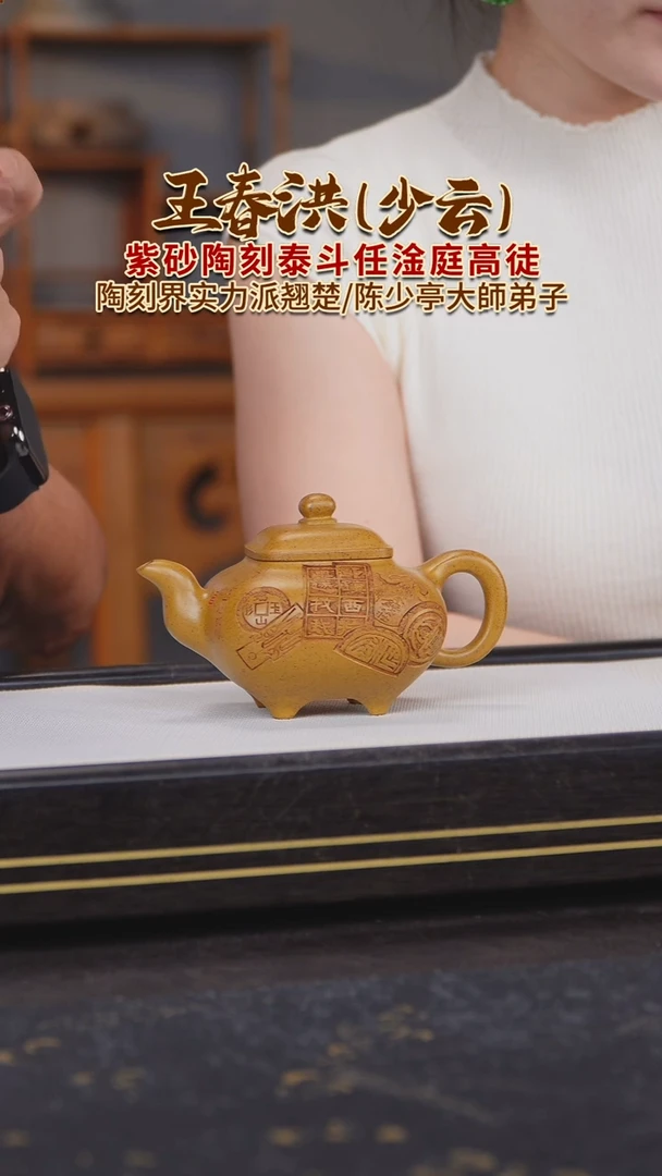 茶壶紫砂紫砂壶7