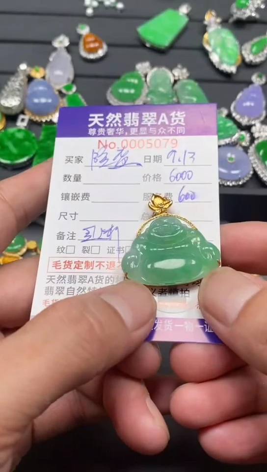 颈饰18K金镶嵌翡翠翡翠