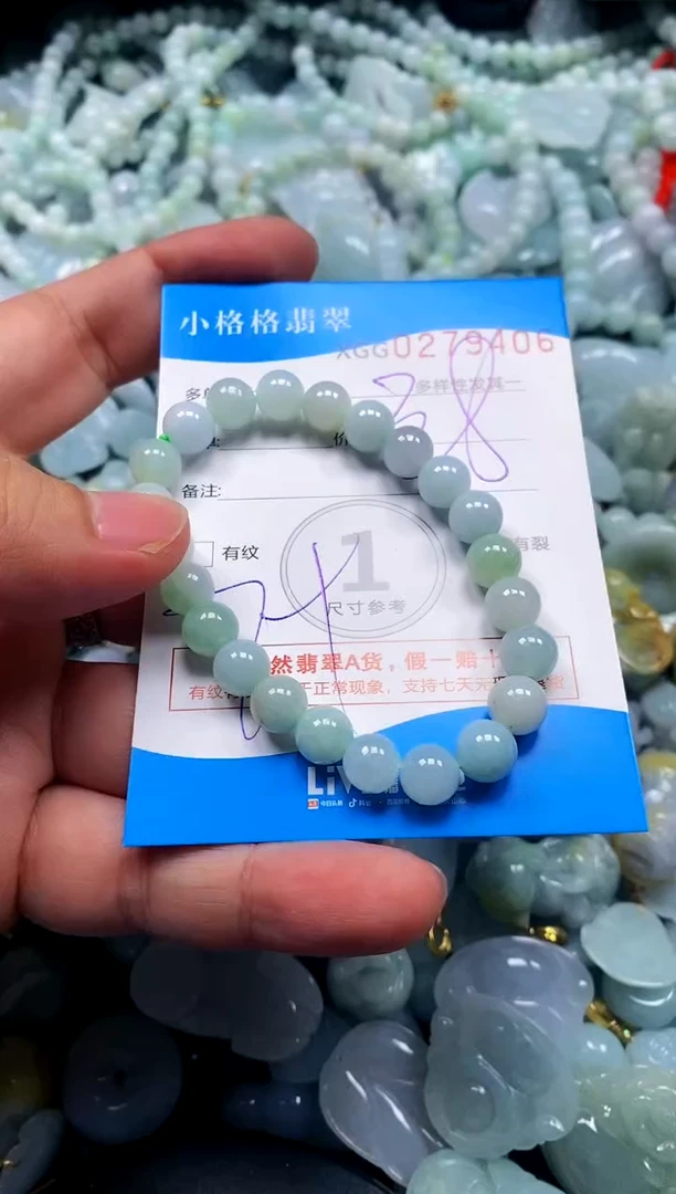 颈饰未镶嵌翡翠闪购商品00278406