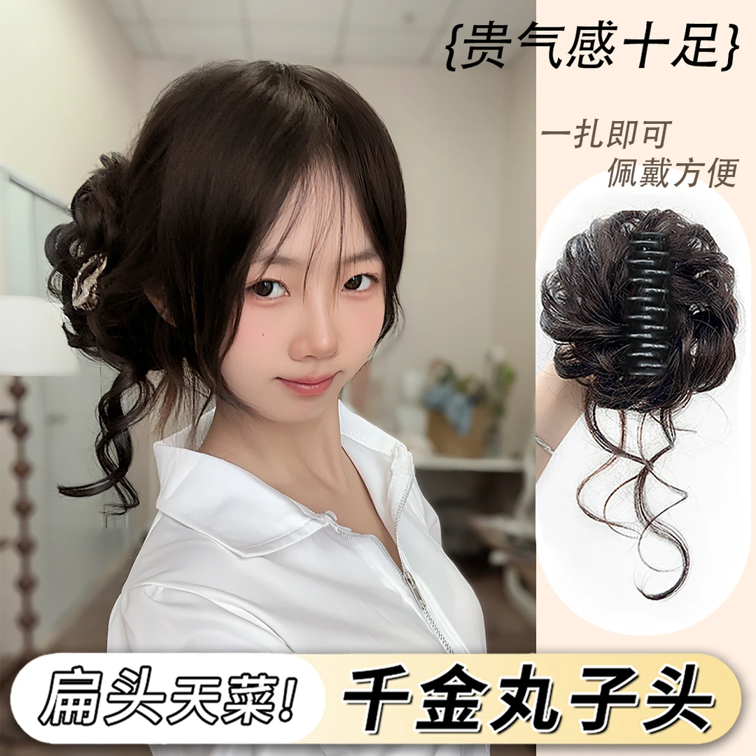 鸡毛抓夹盘发发包抓夹头发夹子花苞头抓夹盘发假发花苞头神器发圈