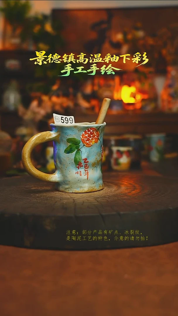 素简暖陶集手作599