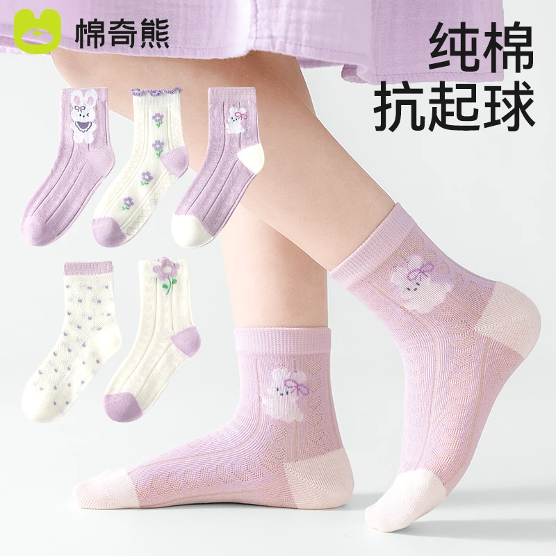 女童袜子儿童春秋薄款透气网眼袜女孩夏款花边无骨抗起球宝宝袜