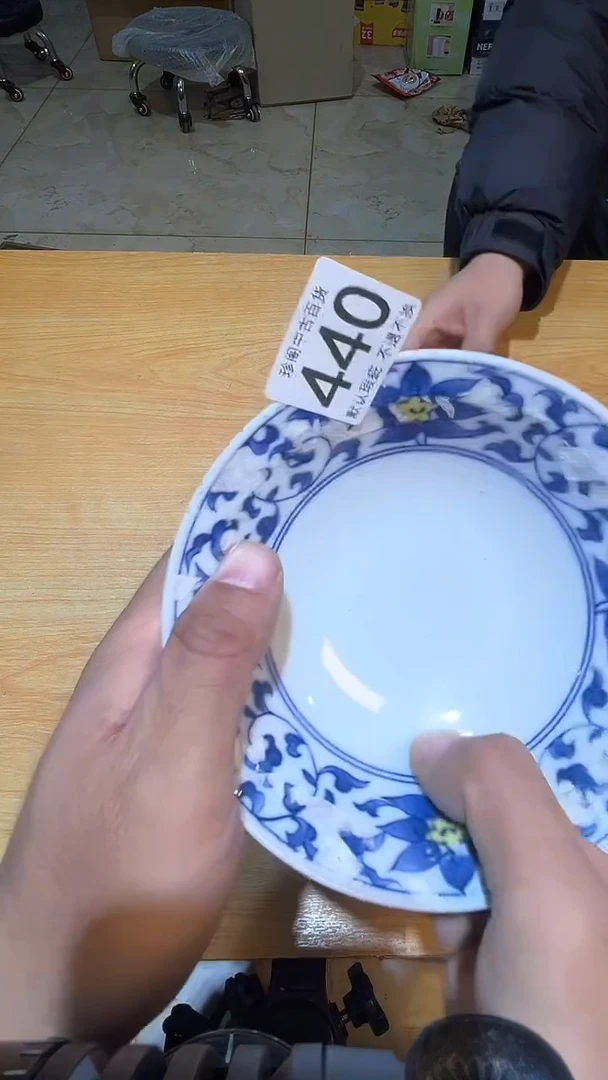 其他是***吖直播闪购链接盘子440