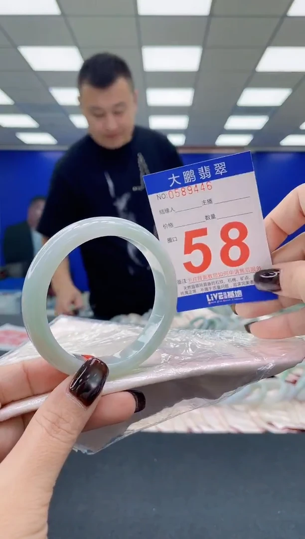 未镶嵌手镯翡翠AAAAAAAAAA