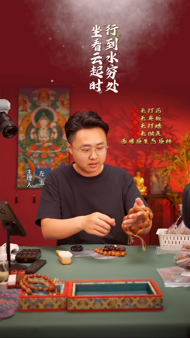 橄榄核手串/手链素核