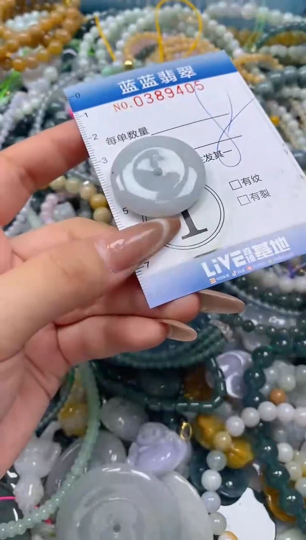 颈饰未镶嵌翡翠闪购0389405