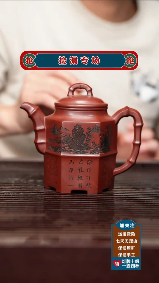 茶杯紫砂宜兴原矿紫砂茶具