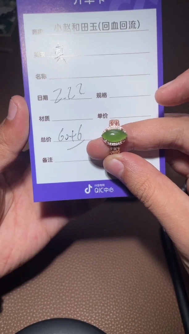 【闪购商品】和田玉戒指银S925镶嵌y267