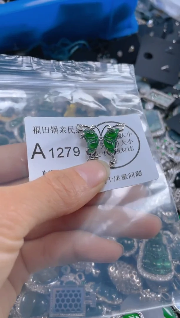 【闪购商品】翡翠吊坠(不含链)未镶嵌1279