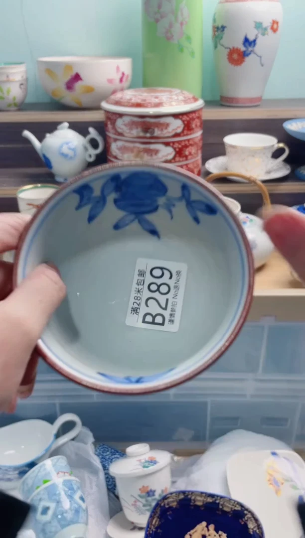 【闪购商品】B289***********