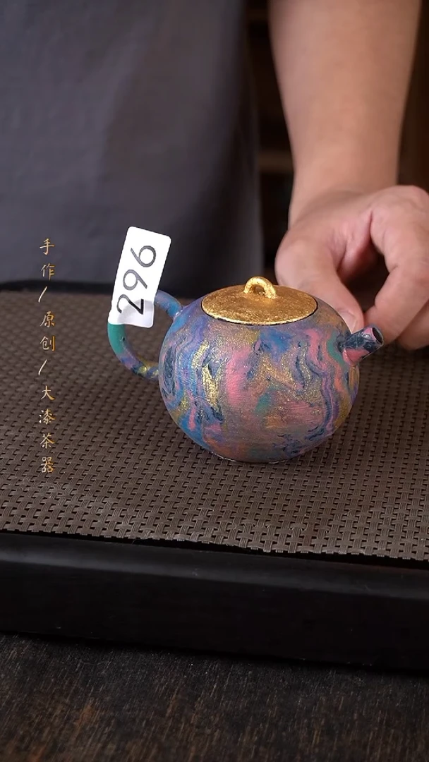 觉*子大漆茶器296小康茶器