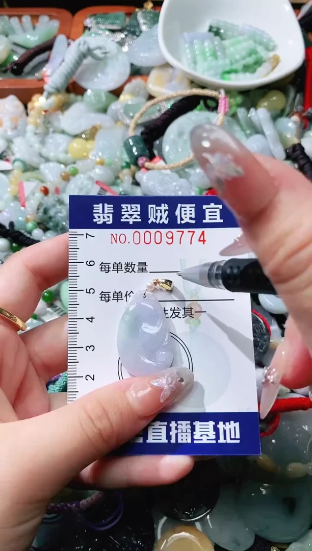 【闪购商品】翡翠未镶嵌颈饰闪购0009774