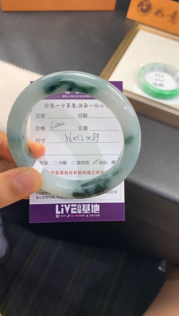 翡翠手镯未镶嵌..........