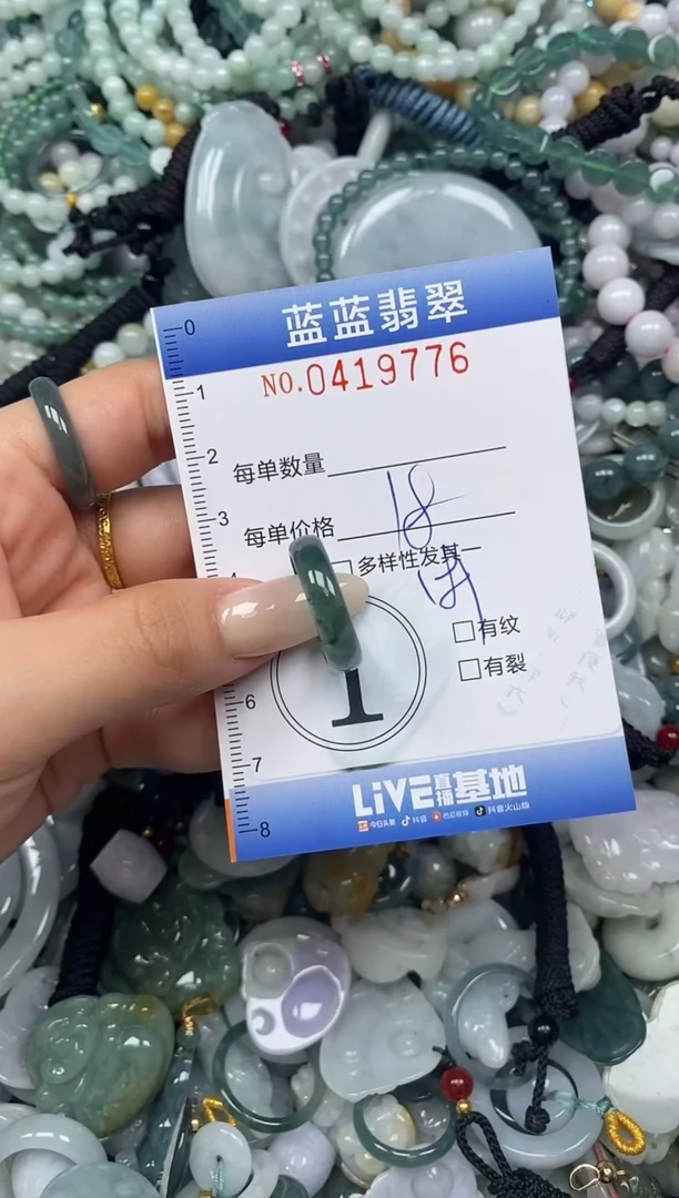 颈饰未镶嵌翡翠闪购0419776