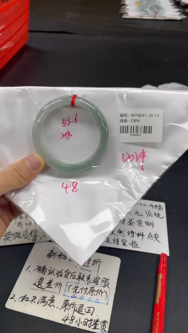 未镶嵌手镯翡翠翡翠手镯