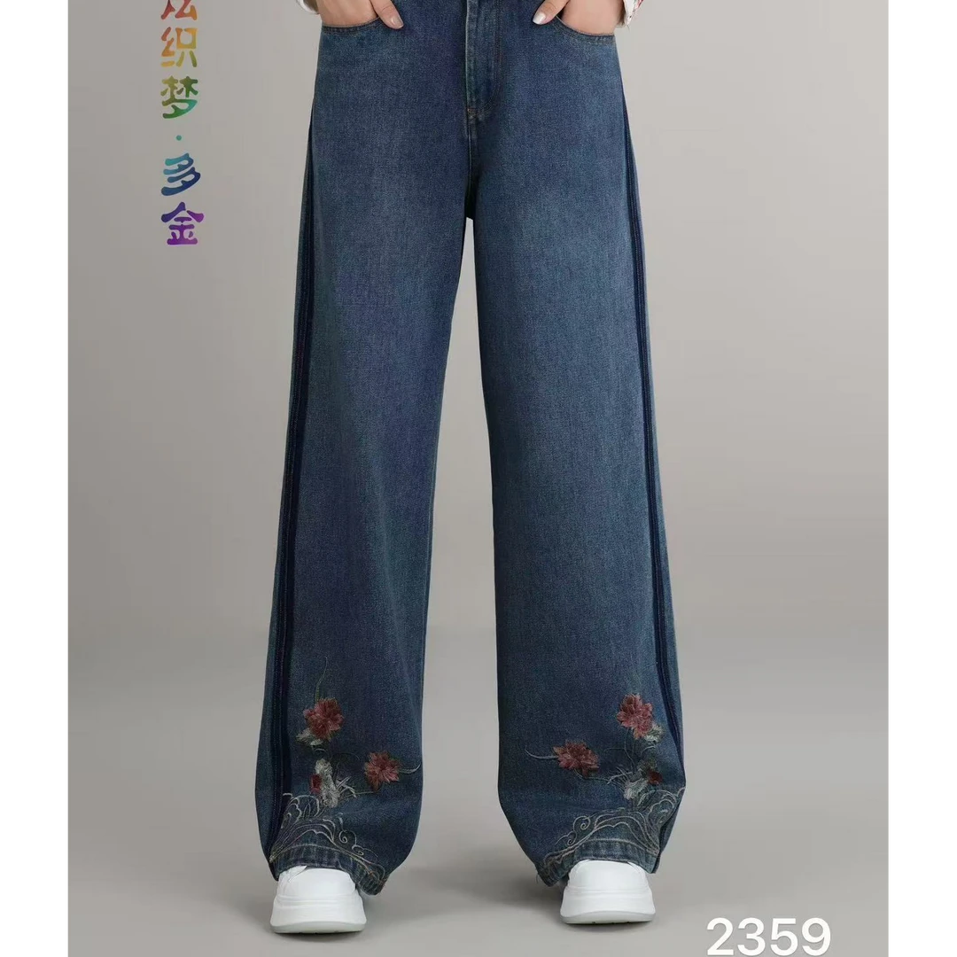 2024新款牛仔阔腿裤拼接脚口刺绣