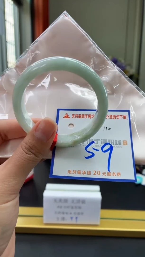 未镶嵌手镯翡翠1111111111111