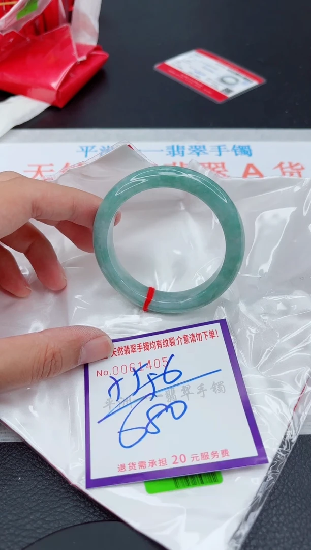 翡翠手镯未镶嵌1