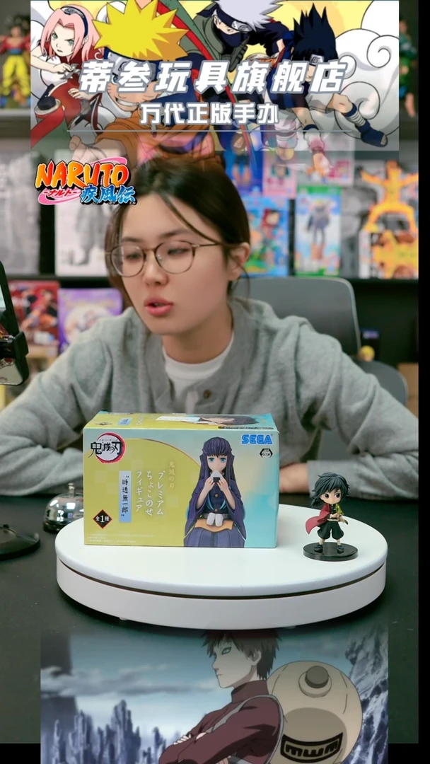 蒂叁 正版 手办 直播 竞拍