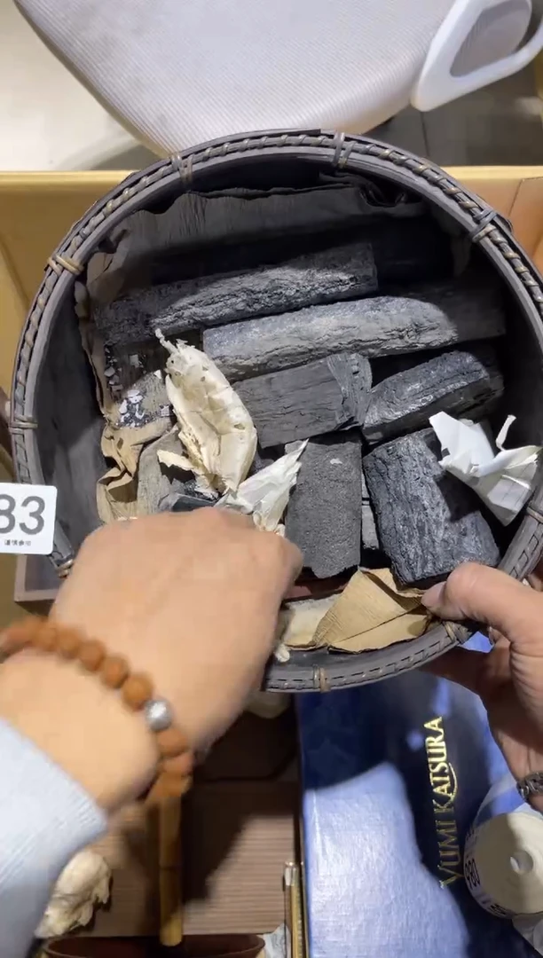 随**安083............茶道具