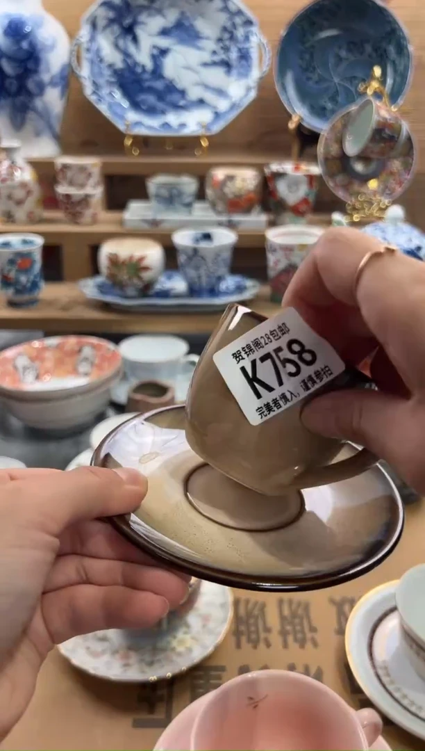 瓷片青*     K758