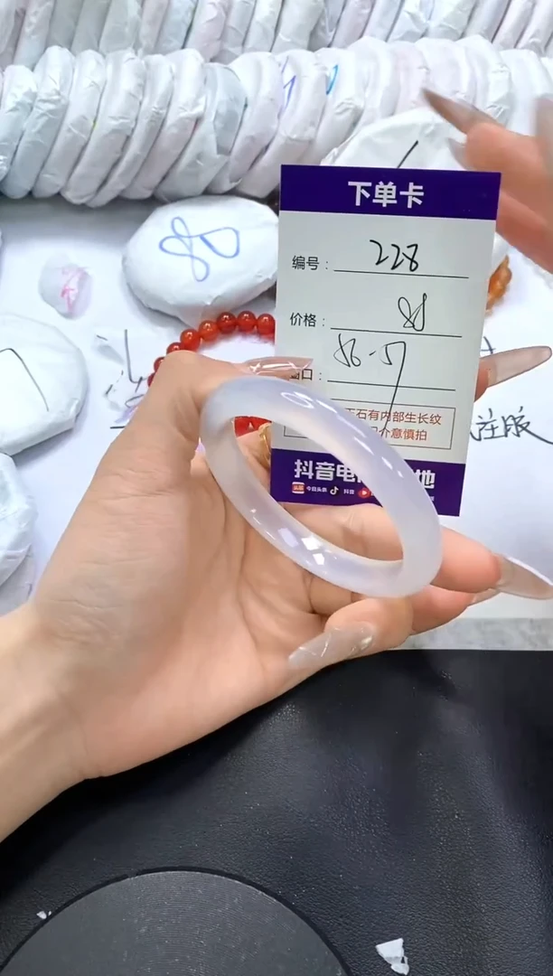 手镯玛瑙/玉髓未镶嵌228