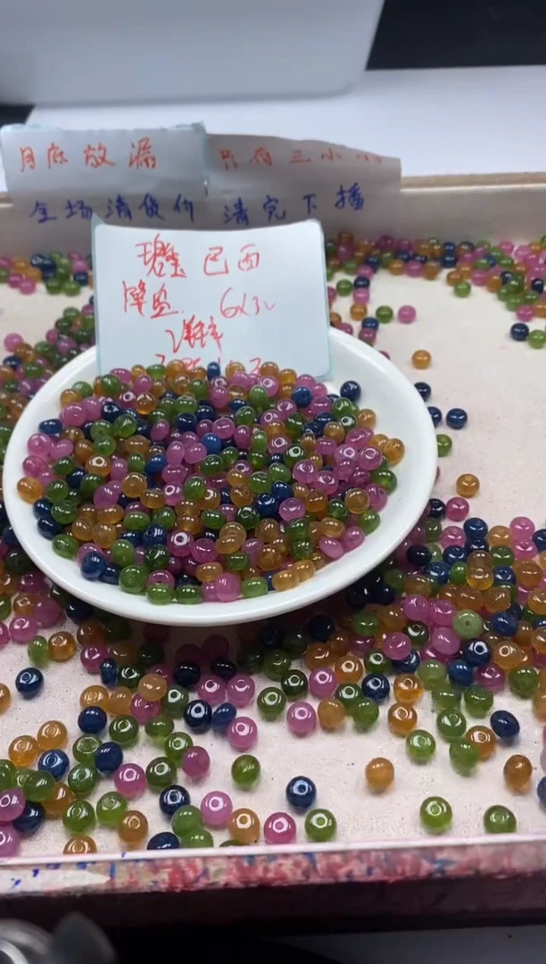 【闪购商品】碧玺颈饰未镶嵌w2099碧*玺算盘6*3mm*30颗