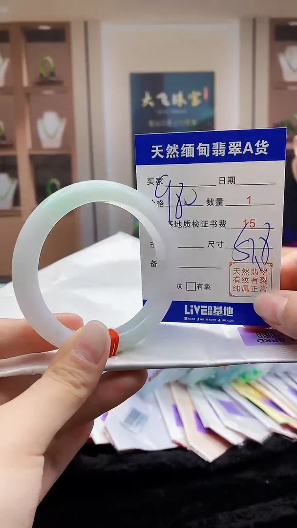 【闪购商品】翡翠手镯未镶嵌     H68-228