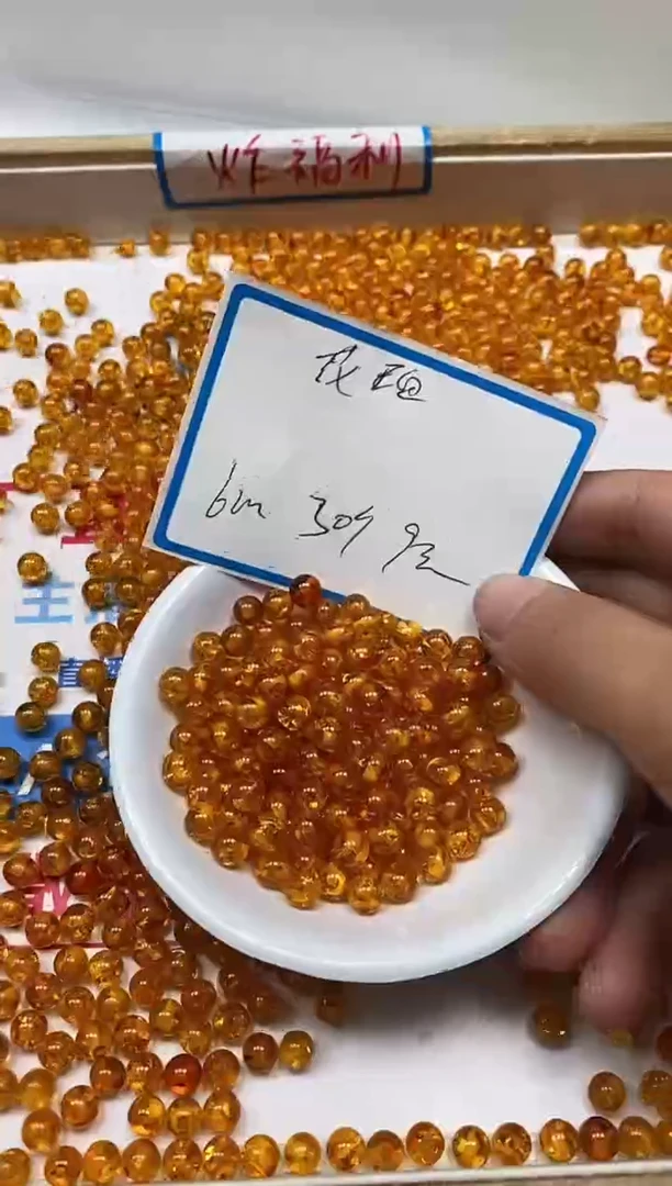 【闪购商品】琥珀裸石未镶嵌L293金花珀6mm30个9元