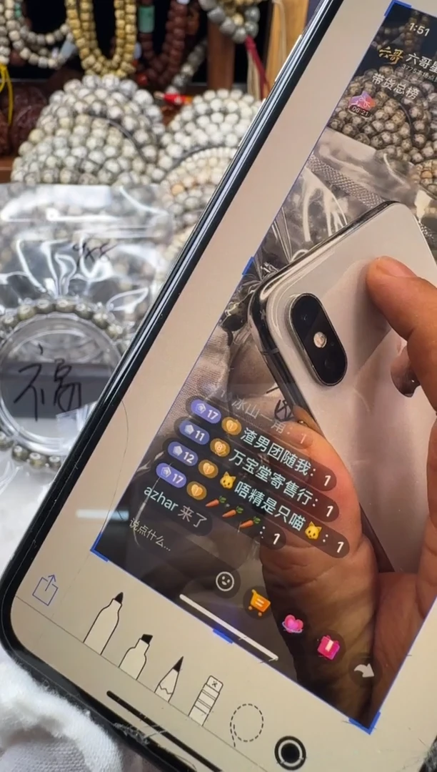 手串星月菩提?*?星月菩提石玉料